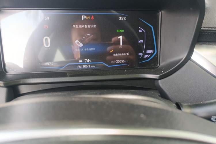 Used Cowin Xuanjie Pro EV 2022 401 km Enjoyment Version Odometer Close Up