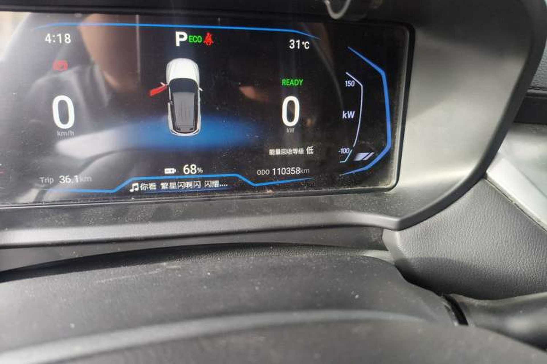 Used Cowin Xuanjie Pro EV 2022 401 km Enjoyment Version Odometer Close Up