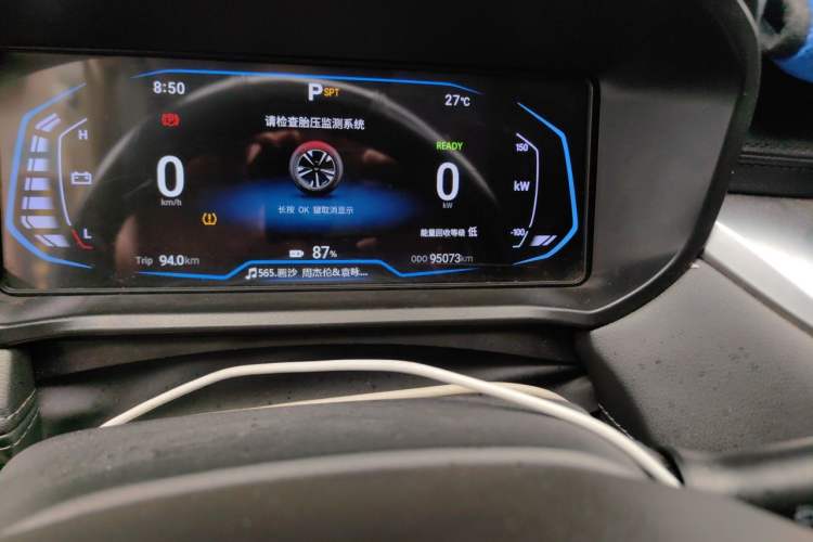 Used Cowin Xuanjie Pro EV 2022 401 km Enjoyment Version Odometer Close Up