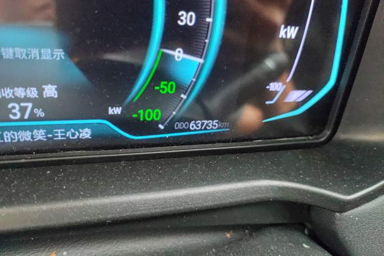 Used Cowin Xuanjie Pro EV 2022 401 km Enjoyment Version Odometer Close Up