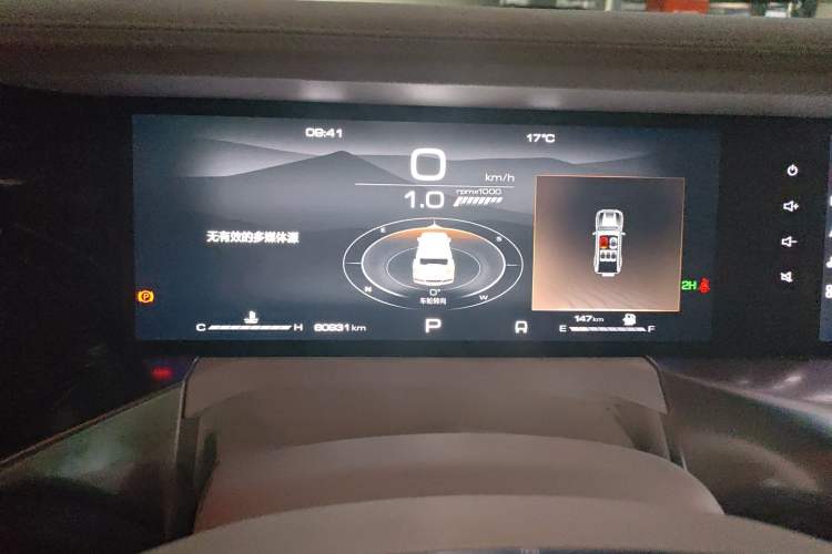 Used Cyberspace Tank 300 2021 2.0T Cyber Tank Instrument Cluster