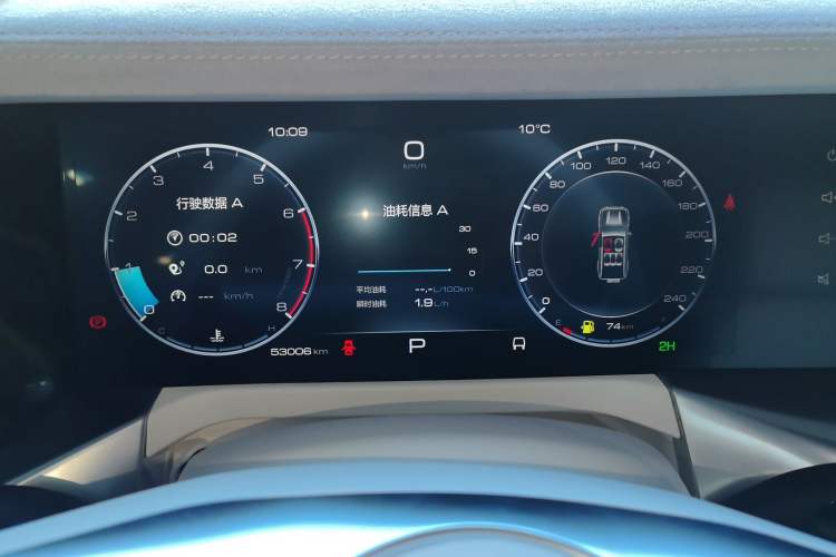 Used Cyberspace Tank 300 2021 2.0T Cyber Tank Instrument Cluster