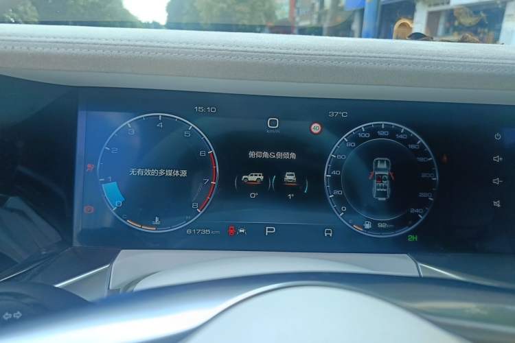 Used Cyberspace Tank 300 2021 2.0T Cyber Tank Instrument Cluster