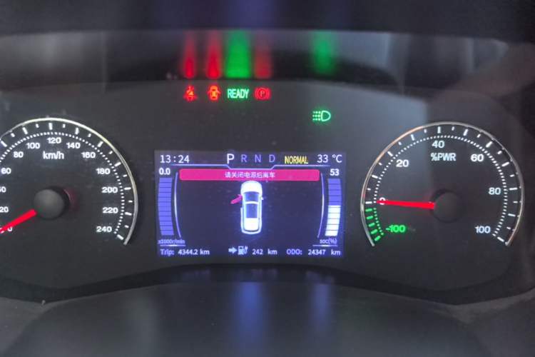 Used Dayun Yuanzhi M1 2022 7-Seater 450 Standard Edition Instrument Cluster