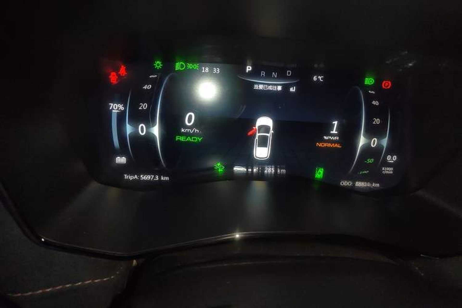 Used Dayun Yuanzhi M1 2022 4-Seater 450 First-Class Seats Instrument Cluster