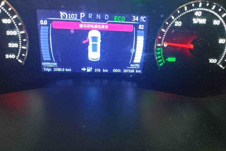 Used Dayun Yuanzhi M1 2023 7-Seater 450 Standard Edition Odometer Close Up