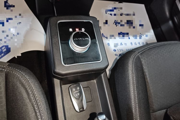 Used Dayun Yuehu 2023 300 Standard Edition Gear Lever