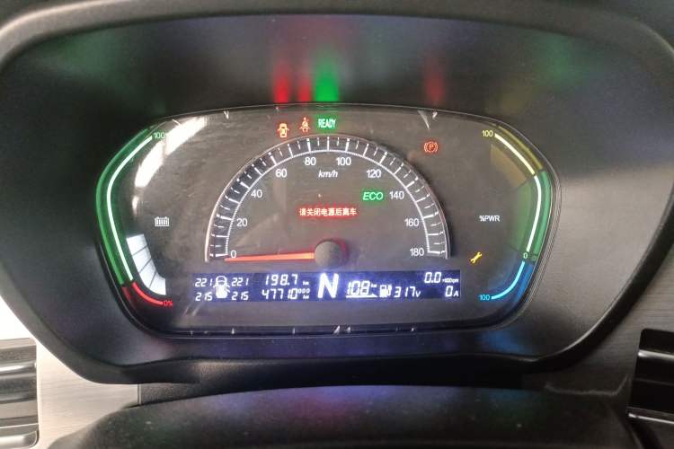 Used Dayun Yuehu 2023 300 Standard Edition Instrument Cluster