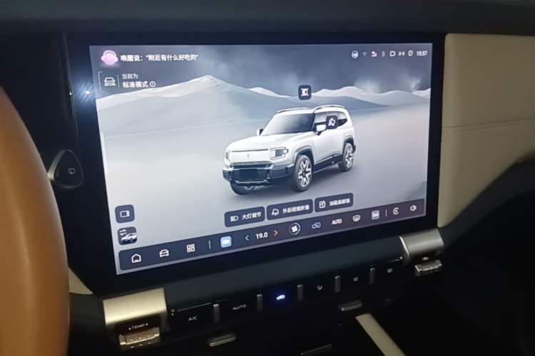 Used Deepal G318 2024 Four-Wheel Drive Comfort Edition Audio And AC Panel