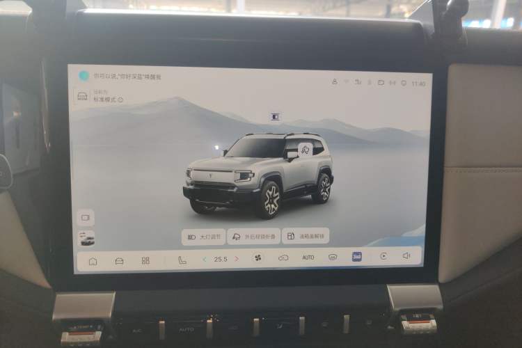 Used Deepal G318 2024 Four-Wheel Drive Comfort Edition Audio And AC Panel