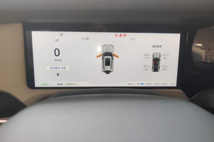 Used Deepal G318 2024 Four-Wheel Drive Comfort Edition Instrument Cluster