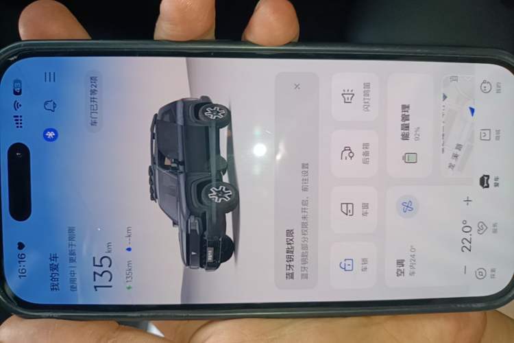 Used Deepal G318 2024 Four-Wheel Drive Comfort Edition Vehicle Key