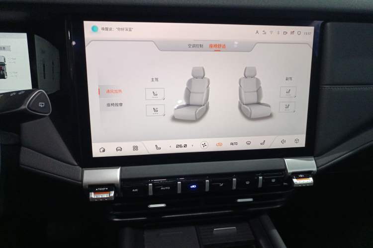 Used Deepal G318 2024 Four-Wheel-Drive Air Suspension Model Audio And AC Panel