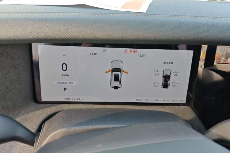 Used Deepal G318 2024 Four-Wheel-Drive Air Suspension Model Instrument Cluster