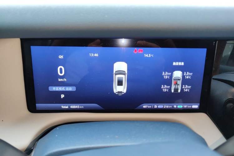 Used Deepal G318 2024 Four-Wheel-Drive Air Suspension Model Instrument Cluster