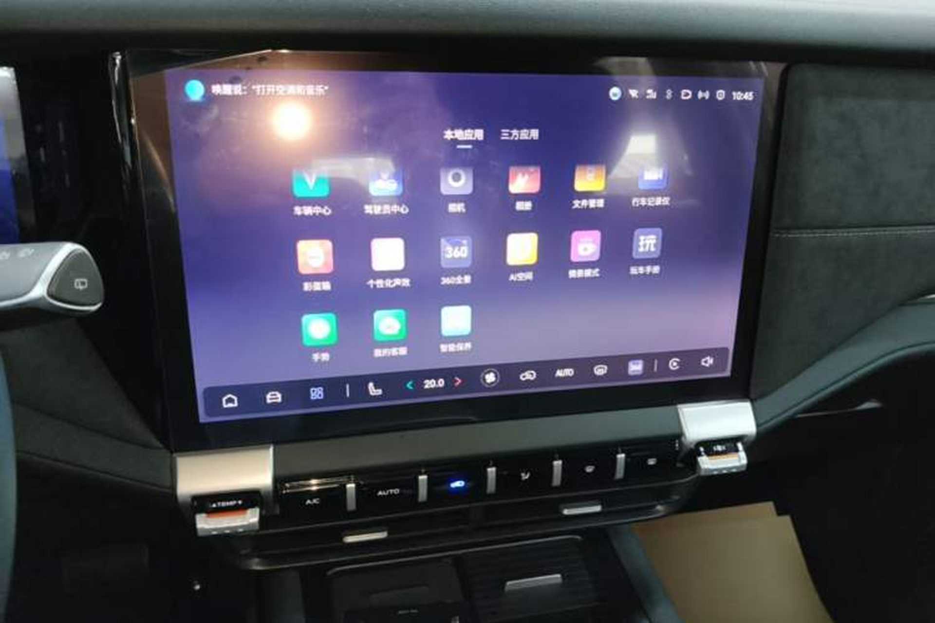 Used Deepal G318 2024 Four-Wheel-Drive Air Suspension Model Audio And AC Panel