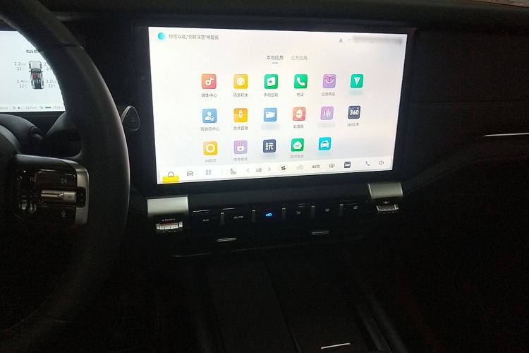 Used Deepal G318 2024 Four-Wheel Drive Comfort Edition Center Console
