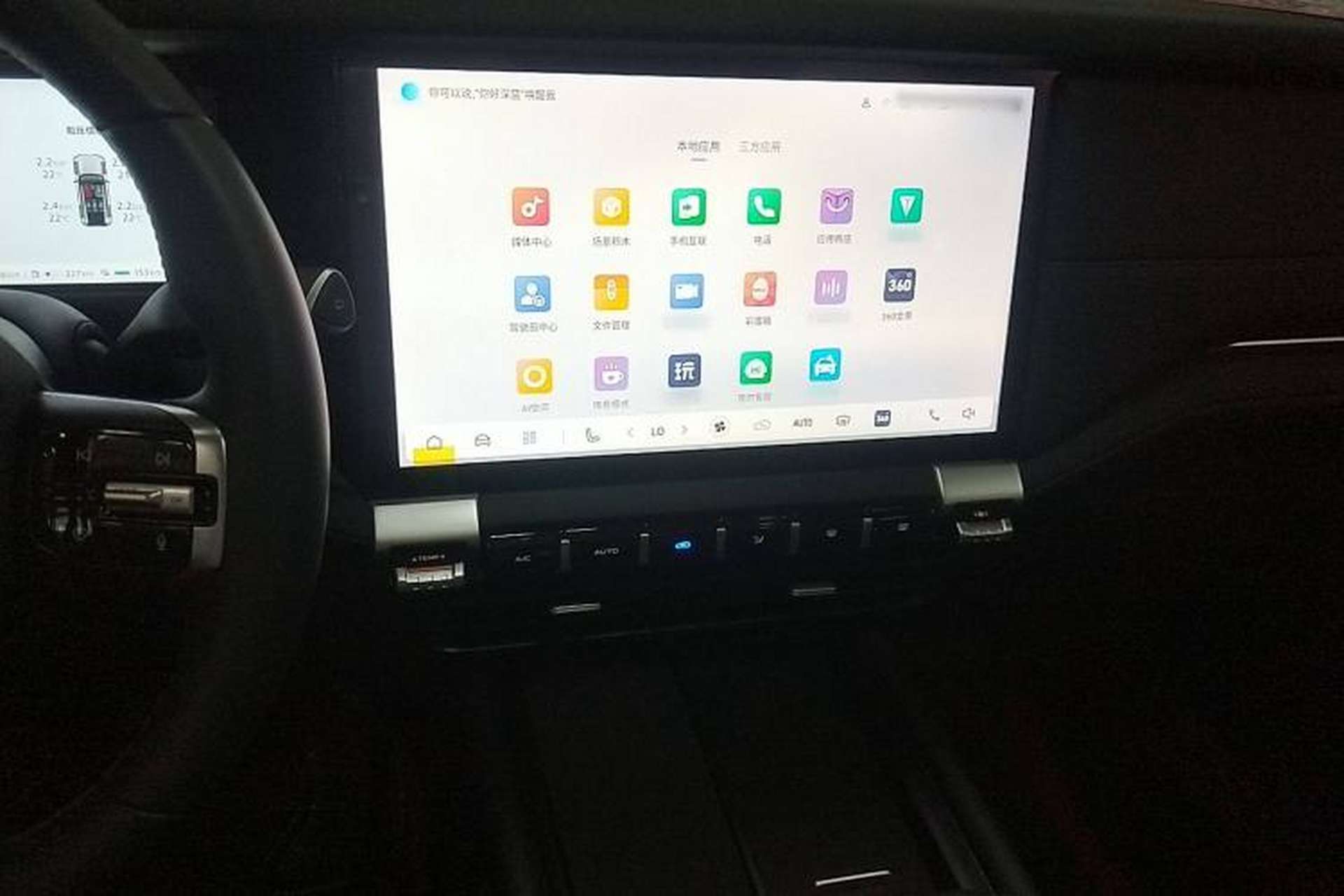 Used Deepal G318 2024 Four-Wheel Drive Comfort Edition Center Console