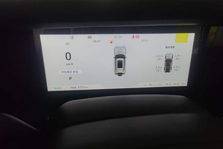 Used Deepal G318 2024 Four-Wheel-Drive Air Suspension Model Instrument Cluster