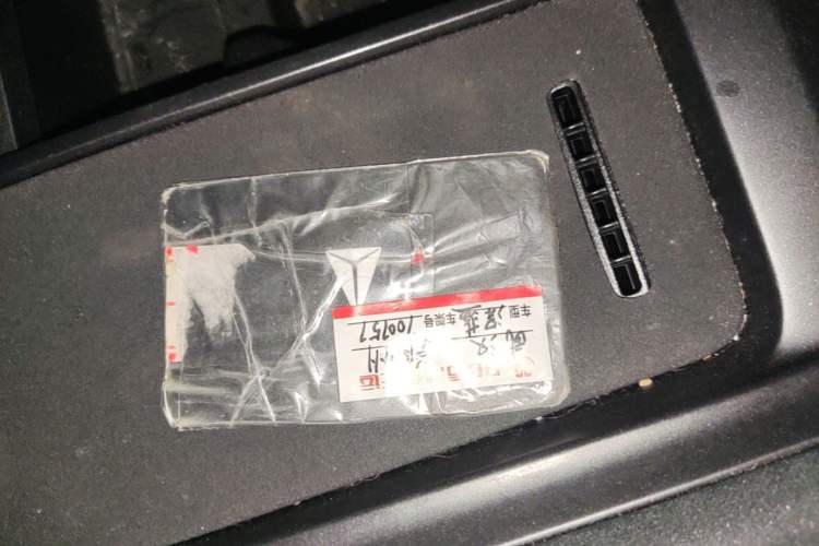 Used Deepal G318 2024 Four-Wheel-Drive Air Suspension Model Vehicle Key
