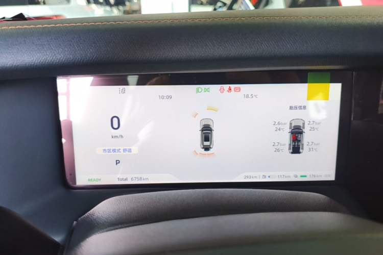 Used Deepal G318 2025 Worry-Free Cross-Country Edition Four-Wheel Drive Distant Mountains Version Instrument Cluster