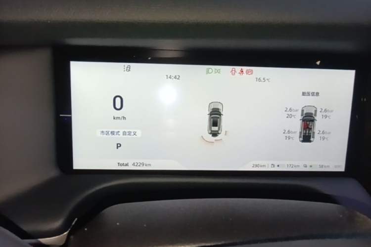 Used Deepal G318 2025 Worry-Free Adventure Edition Four-Wheel Drive Secret Realm Version Instrument Cluster