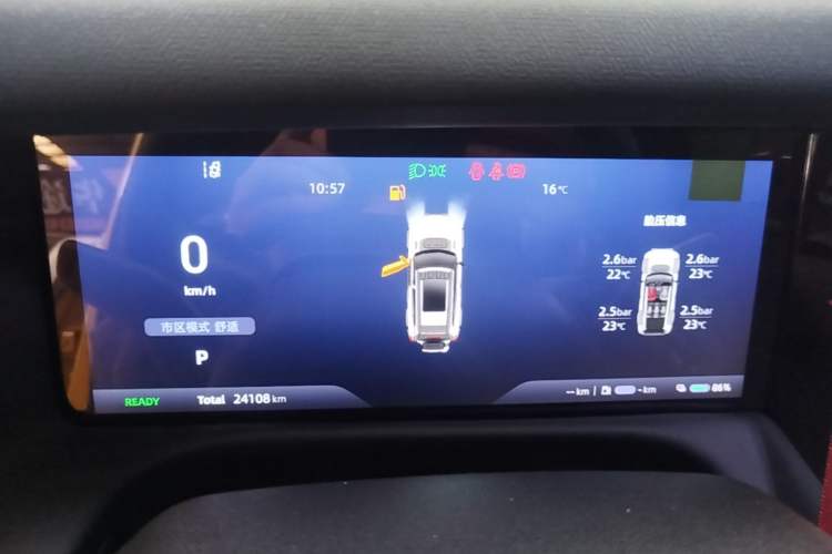 Used Deepal G318 2025 Worry-Free Cross-Country Edition Four-Wheel Drive Distant Mountains Version Instrument Cluster