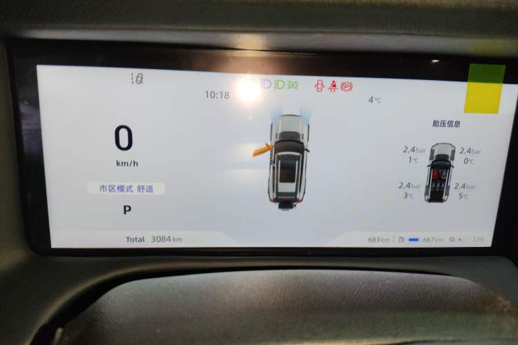 Used Deepal G318 2025 Worry-Free Cross-Country Edition Four-Wheel Drive Distant Mountains Version Instrument Cluster