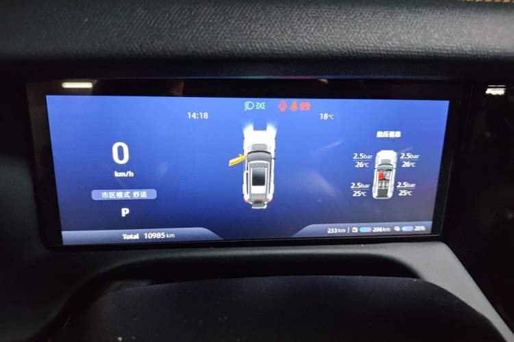 Used Deepal G318 2025 Worry-Free Cross-Country Edition Four-Wheel Drive Distant Mountains Version Instrument Cluster