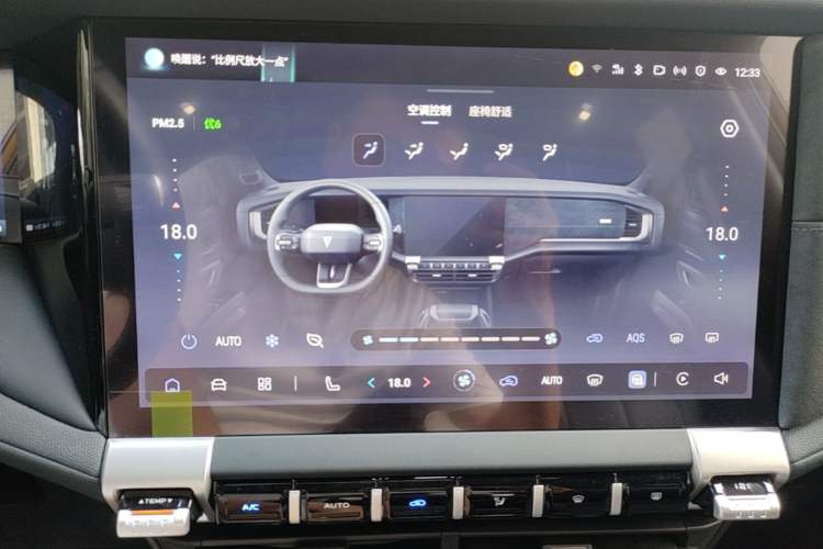 Used Deepal G318 2025 Worry-Free Adventure Edition Four-Wheel Drive Secret Realm Version Audio And AC Panel