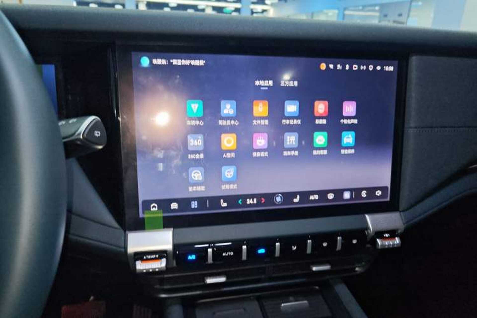 Used Deepal G318 2025 Worry-Free Adventure Edition Four-Wheel Drive Secret Realm Version Audio And AC Panel