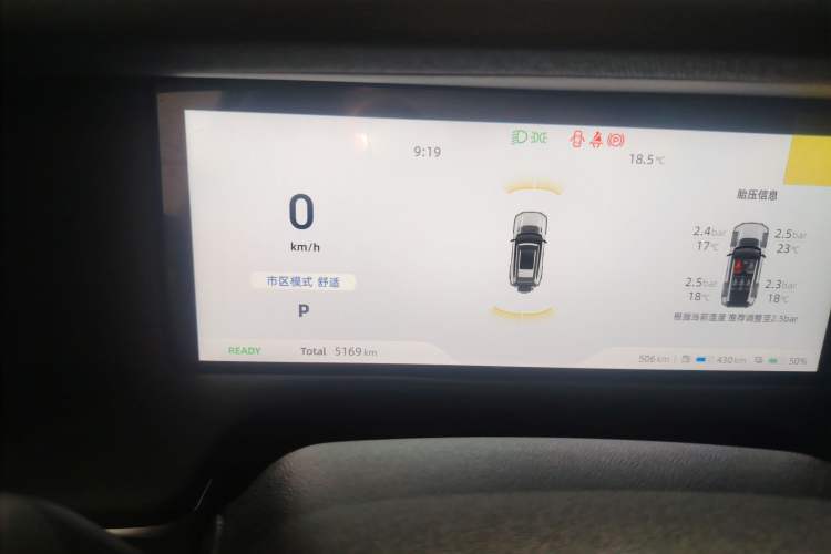 Used Deepal G318 2025 Worry-Free Adventure Edition Four-Wheel Drive Secret Realm Version Instrument Cluster