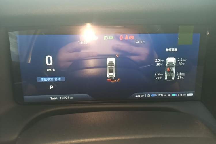 Used Deepal G318 2025 Worry-Free Adventure Edition Four-Wheel Drive Secret Realm Version Instrument Cluster