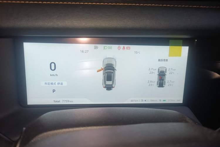 Used Deepal G318 2025 Worry-Free Adventure Edition Four-Wheel Drive Secret Realm Version Instrument Cluster