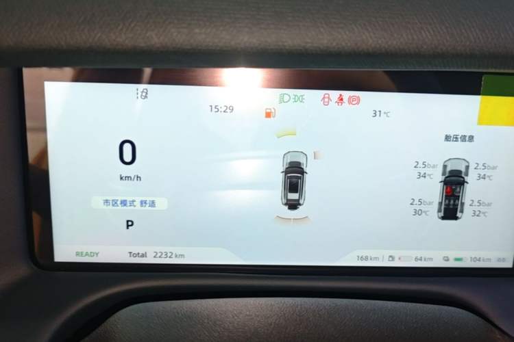 Used Deepal G318 2025 Worry-Free Adventure Edition Four-Wheel Drive Secret Realm Version Instrument Cluster