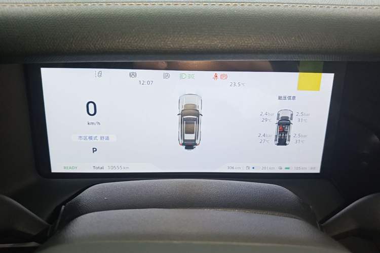 Used Deepal G318 2025 Worry-Free Adventure Edition Four-Wheel Drive Secret Realm Version Instrument Cluster