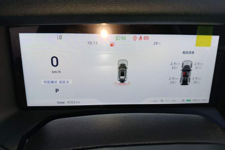Used Deepal G318 2025 Worry-Free Adventure Edition Four-Wheel Drive Secret Realm Version Instrument Cluster