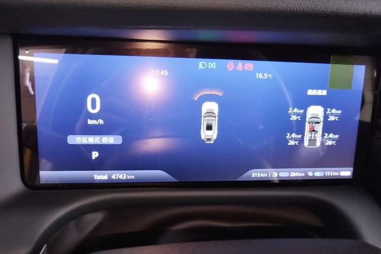 Used Deepal G318 2025 Worry-Free Adventure Edition Four-Wheel Drive Secret Realm Version Instrument Cluster