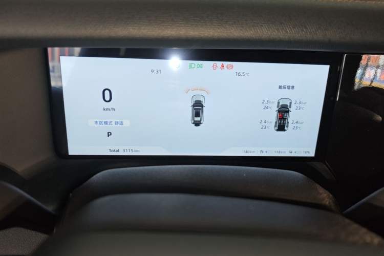Used Deepal G318 2025 Worry-Free Adventure Edition Four-Wheel Drive Secret Realm Version Instrument Cluster