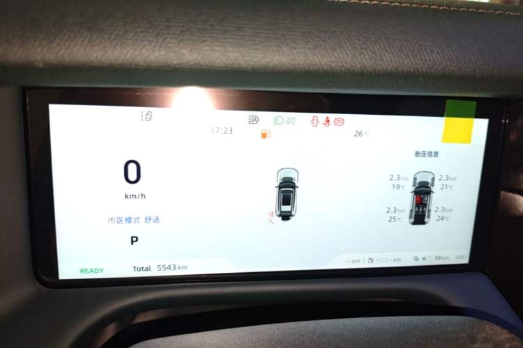Used Deepal G318 2025 Worry-Free Adventure Edition Four-Wheel Drive Secret Realm Version Instrument Cluster