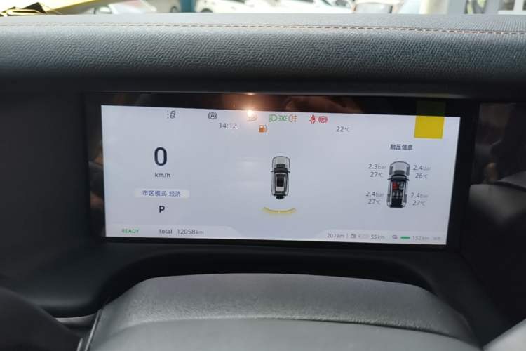 Used Deepal G318 2025 Worry-Free Cross-Country Edition Four-Wheel Drive Distant Mountains Version Instrument Cluster