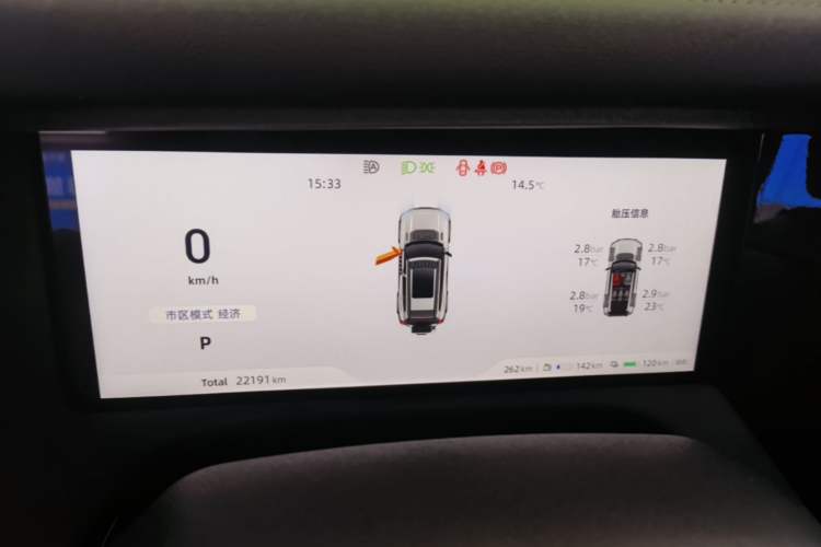 Used Deepal G318 2025 Worry-Free Adventure Edition Four-Wheel Drive Secret Realm Version Instrument Cluster