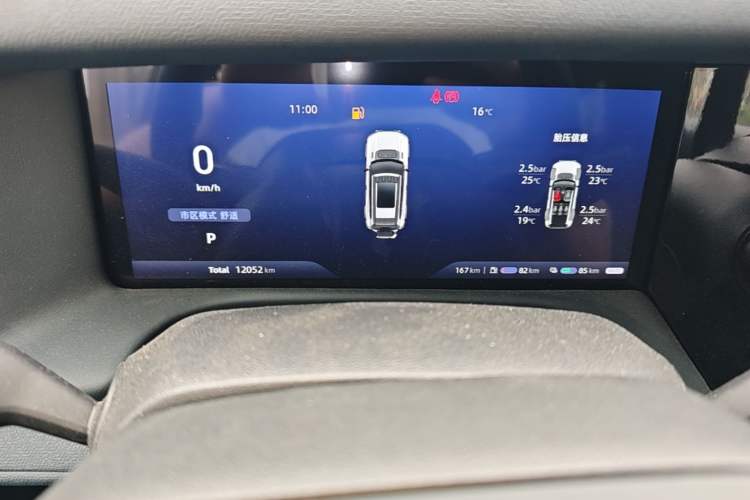 Used Deepal G318 2025 Worry-Free Adventure Edition Four-Wheel Drive Secret Realm Version Instrument Cluster