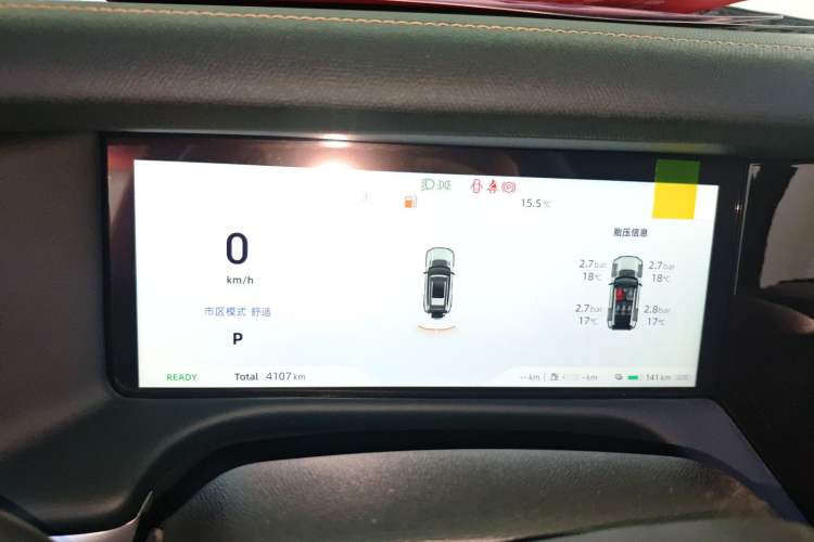 Used Deepal G318 2025 Worry-Free Adventure Edition Four-Wheel Drive Secret Realm Version Instrument Cluster