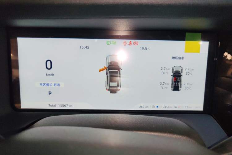 Used Deepal G318 2025 Worry-Free Adventure Edition Four-Wheel Drive Secret Realm Version Instrument Cluster