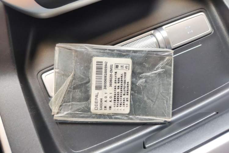 Used Deepal G318 2025 Worry-Free Adventure Edition Four-Wheel Drive Secret Realm Version Vehicle Key