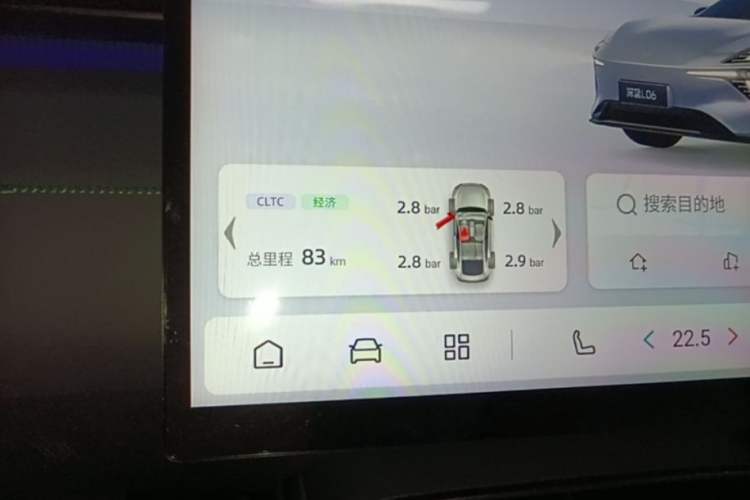 Used Deepal L06 2026 Model 560Ultra Laser Edition Instrument Cluster