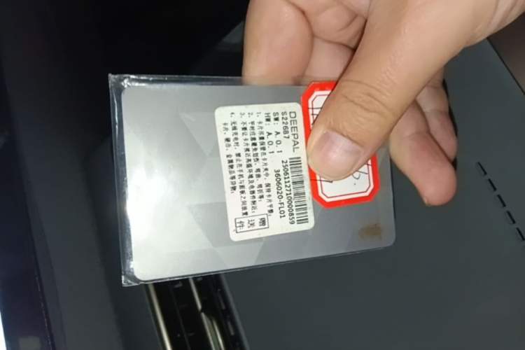 Used Deepal L06 2026 Model 560Ultra Laser Edition Vehicle Key