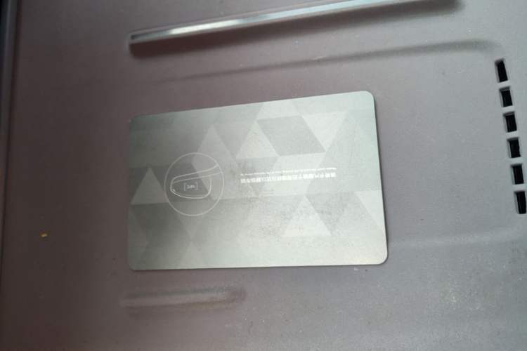 Used Deepal L06 2026 Model 560Ultra+ Laser Edition Vehicle Key