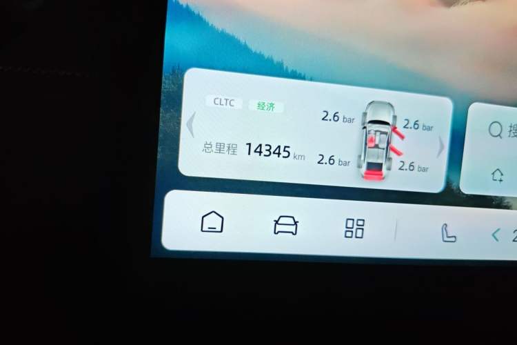 Used Deepal L06 2026 Model 560Ultra+ Laser Edition Odometer Close Up